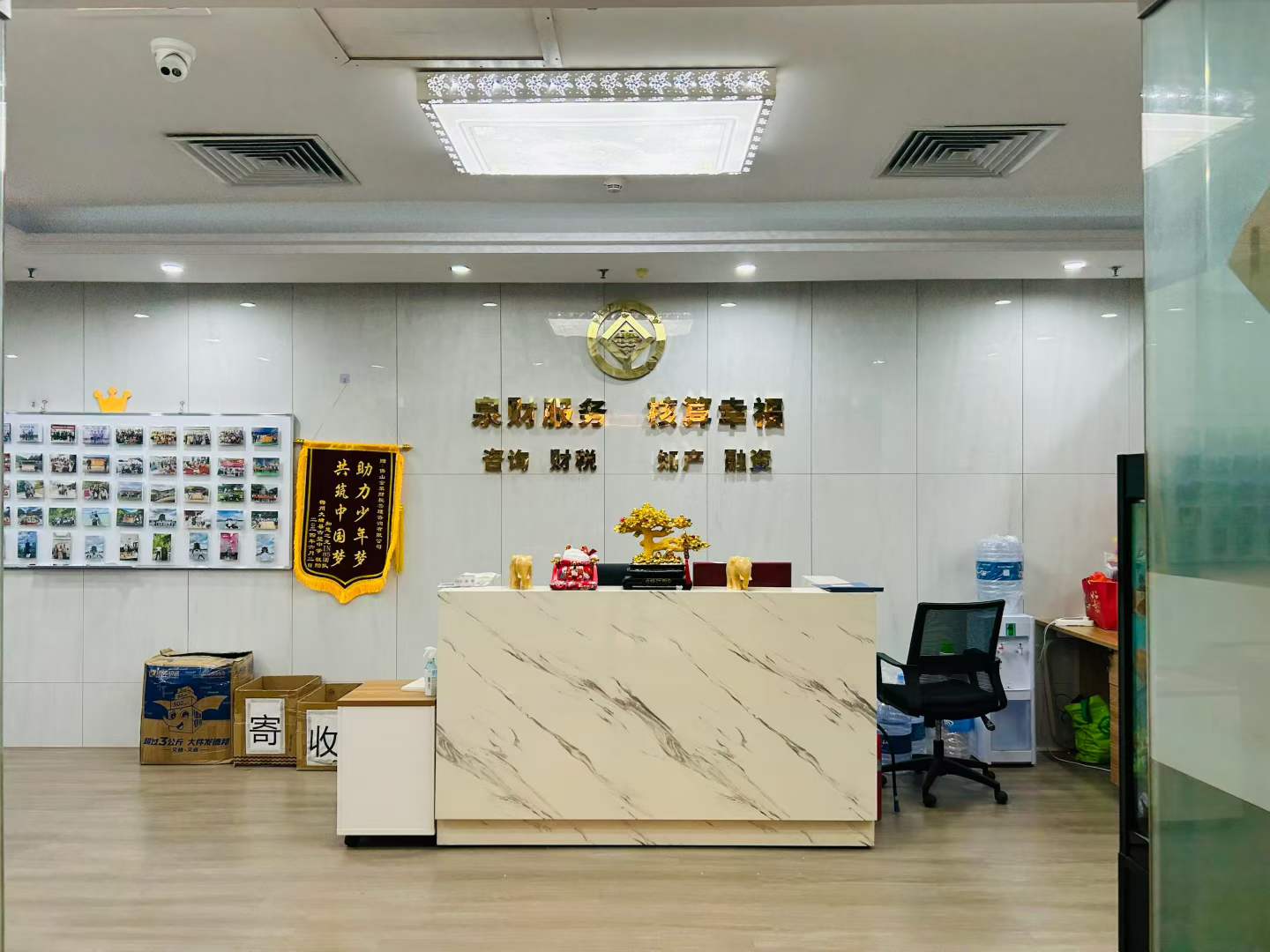 云浮代理记账